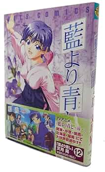藍より青し 第六巻　【DVD】 原作　文月晃　(白泉社) 〈ヤングアニマル〉連載 71UEXVVys4L._UF350,350_QL50_.jpg